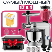 Кухонный комбайн + гриль POLOS SM Chef